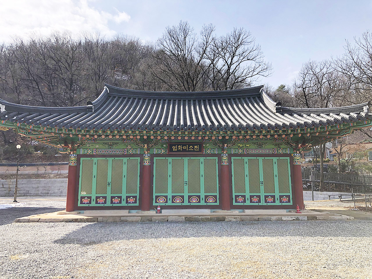 수국사 염화미소전