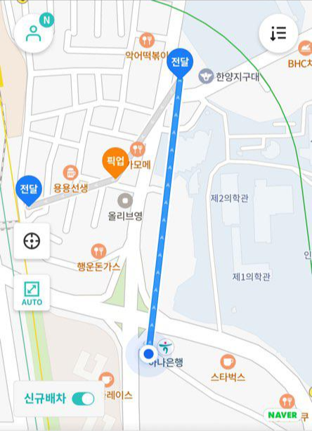 배민커넥트-내역