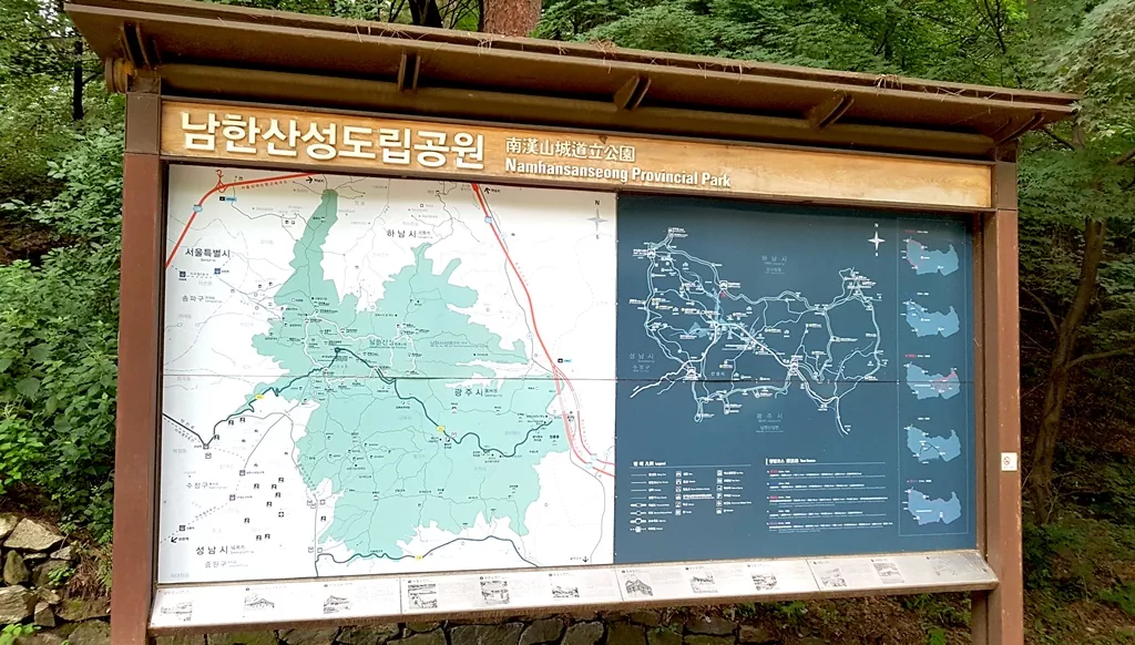 남한산성 둘레길의 4대 핵심 코스를 보여주는 안내판.