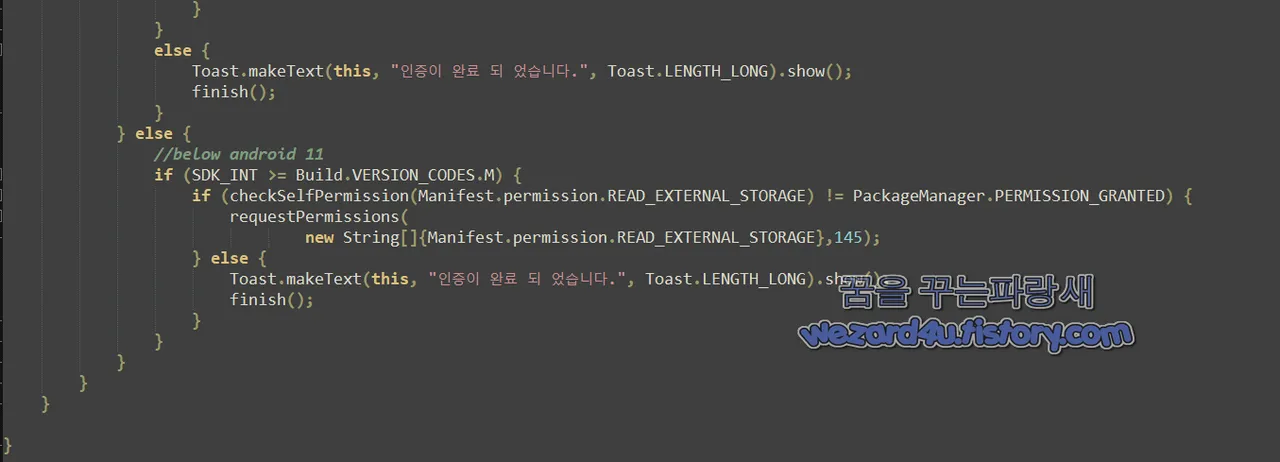 한글 맞춤법 틀림