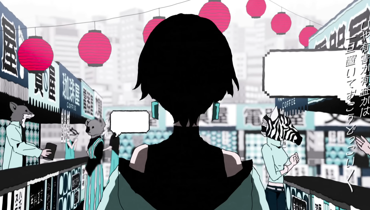 ADO 행방불명(行方知れず)