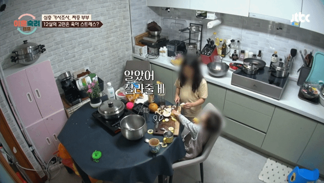 이혼숙려캠프 짜증부부