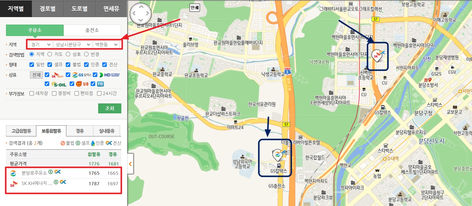 주유소-가격비교