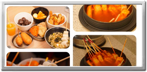 미식전파사 강남 프리미엄분식 떡볶이 어묵꼬치 물떡 후기
