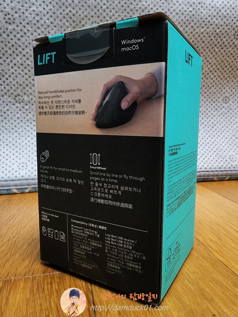 LIFT 인체공학 버티컬 마우스
