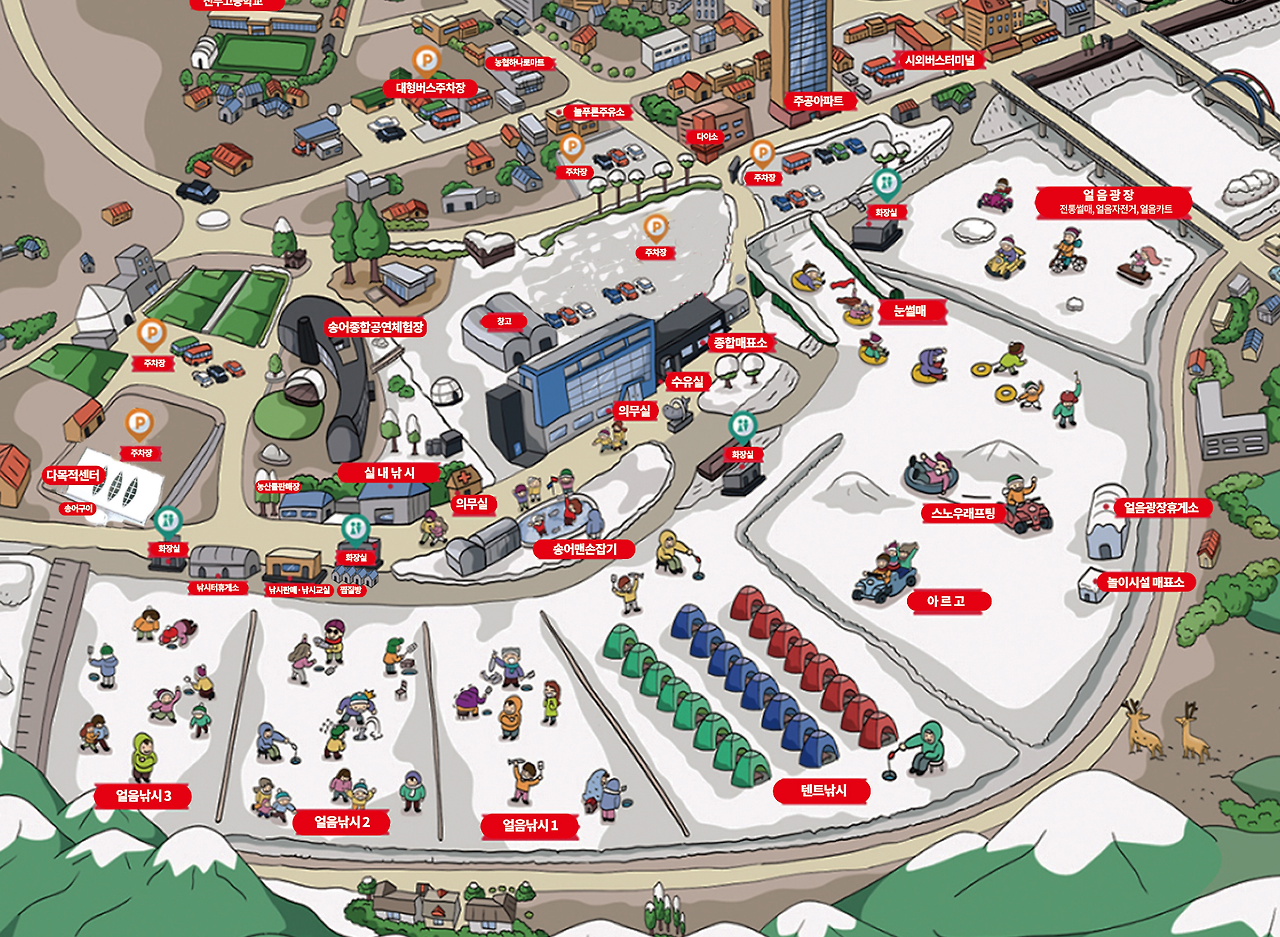 제17회 평창 송어 축제 완벽 가이드ㅣ일정&amp;#44; 입장료&amp;#44; 낚시 잘하는 꿀팁 (2026)