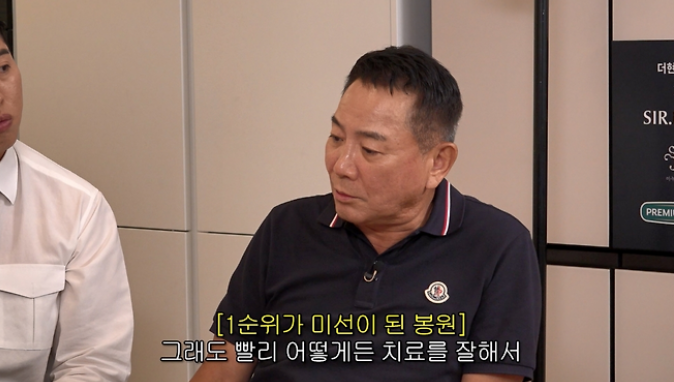 박미선 암 투병