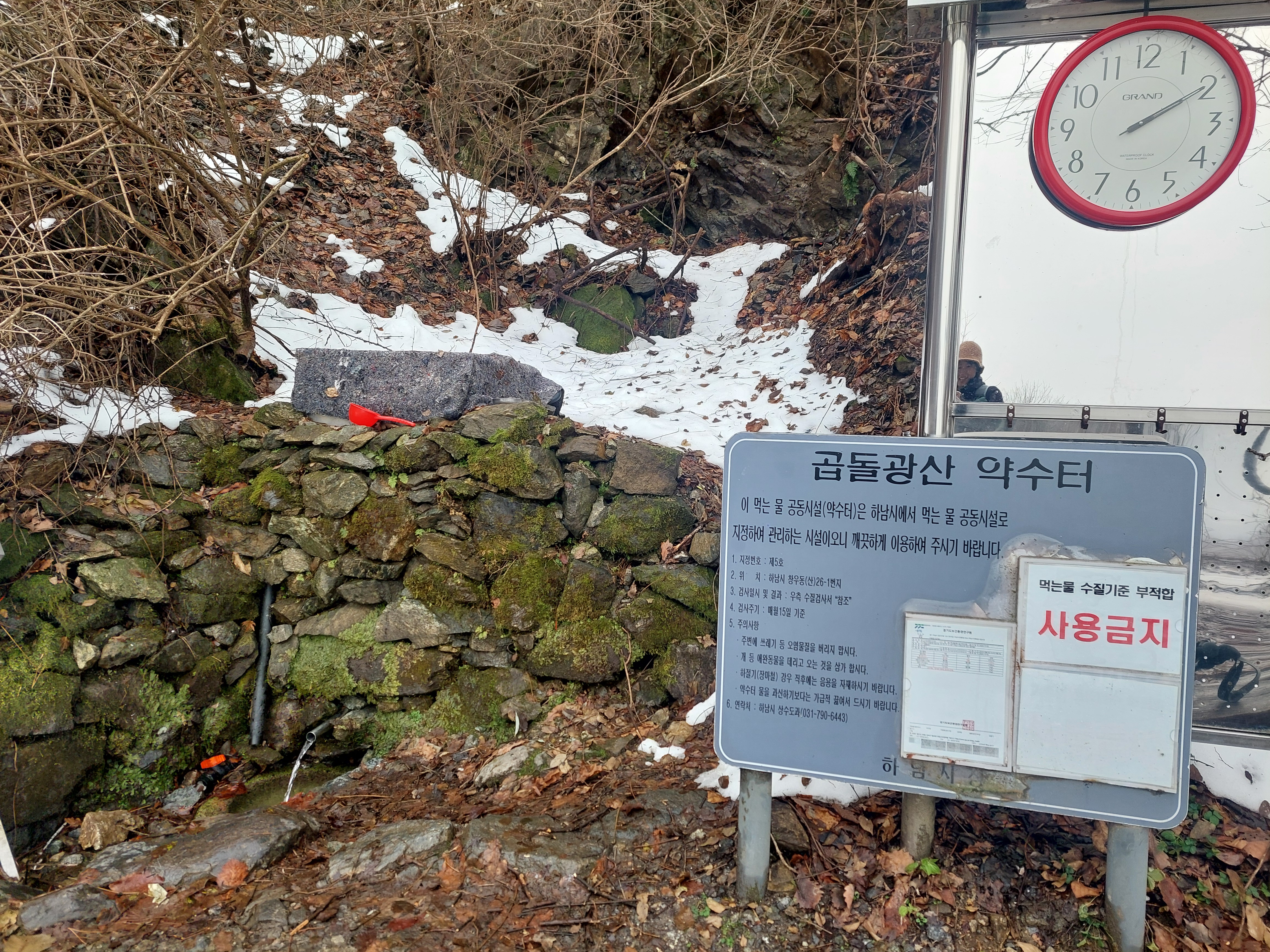 검단산