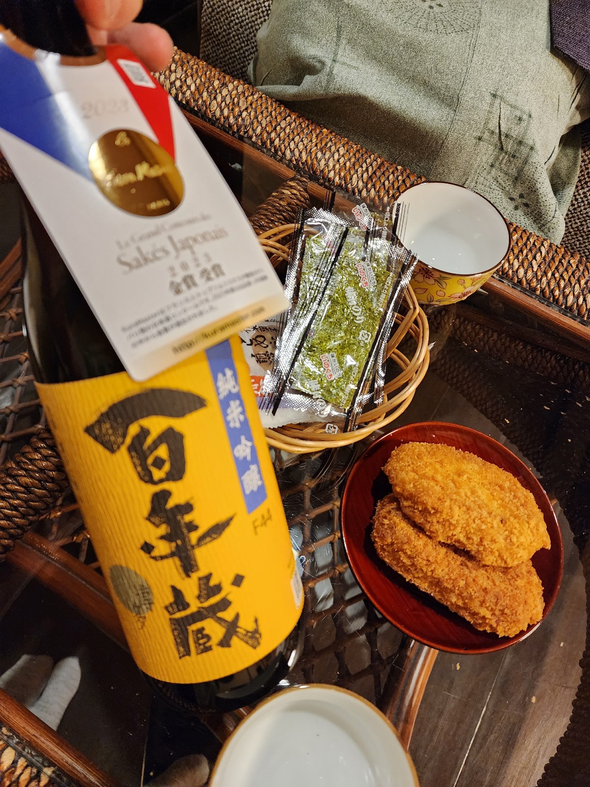 사케 고로케 그리고 김