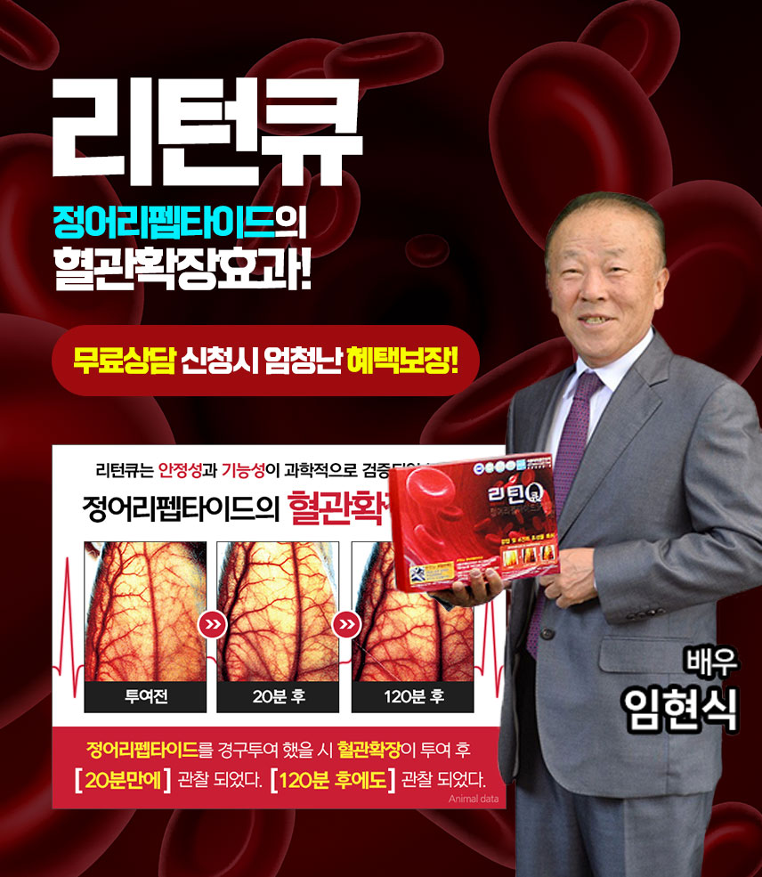 리턴큐