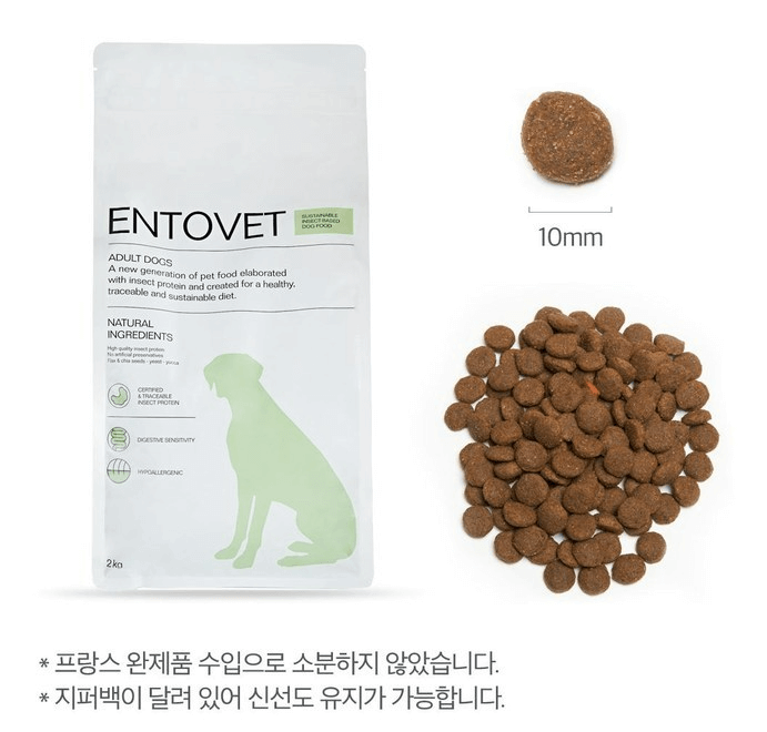 엔토벳(ENTOVET) 어덜트 독 인섹트 건식 사료