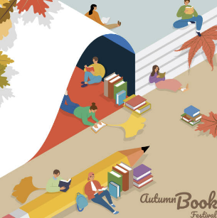 국가장학금 구간 금액 기간 확인, 신청방법