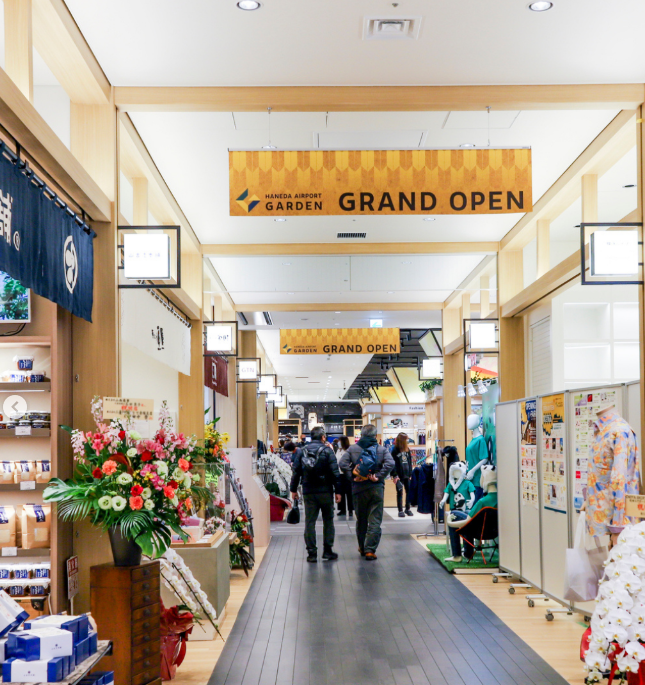 도쿄 아이랑 가볼만한곳 12