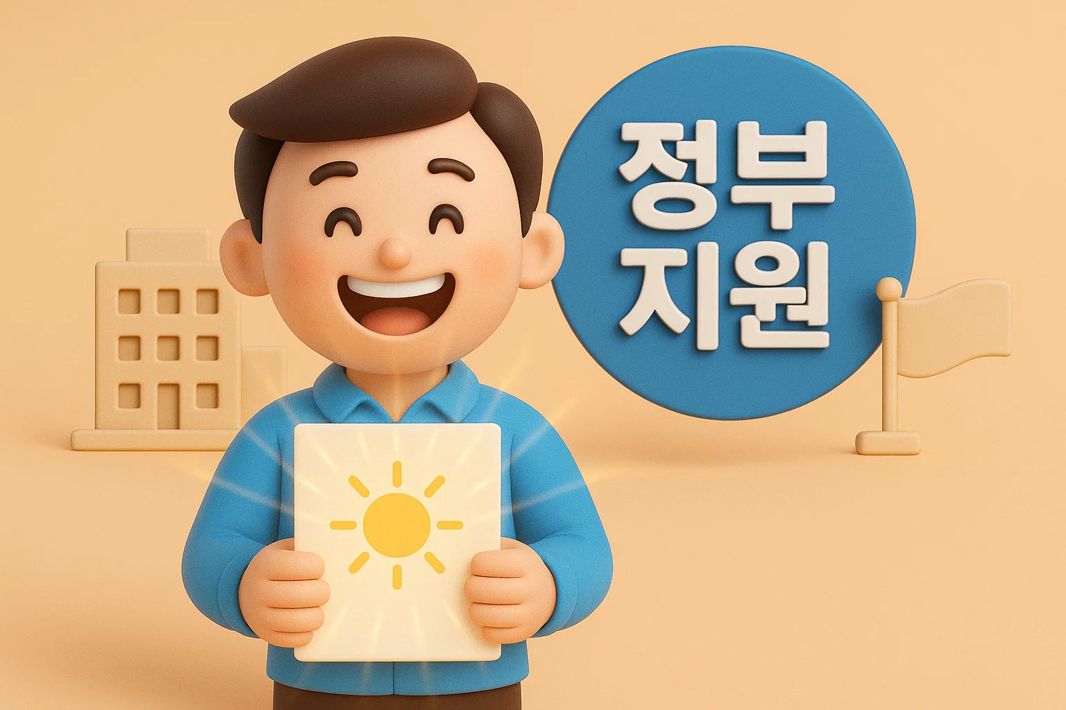 주부 대출 가능한 곳 06