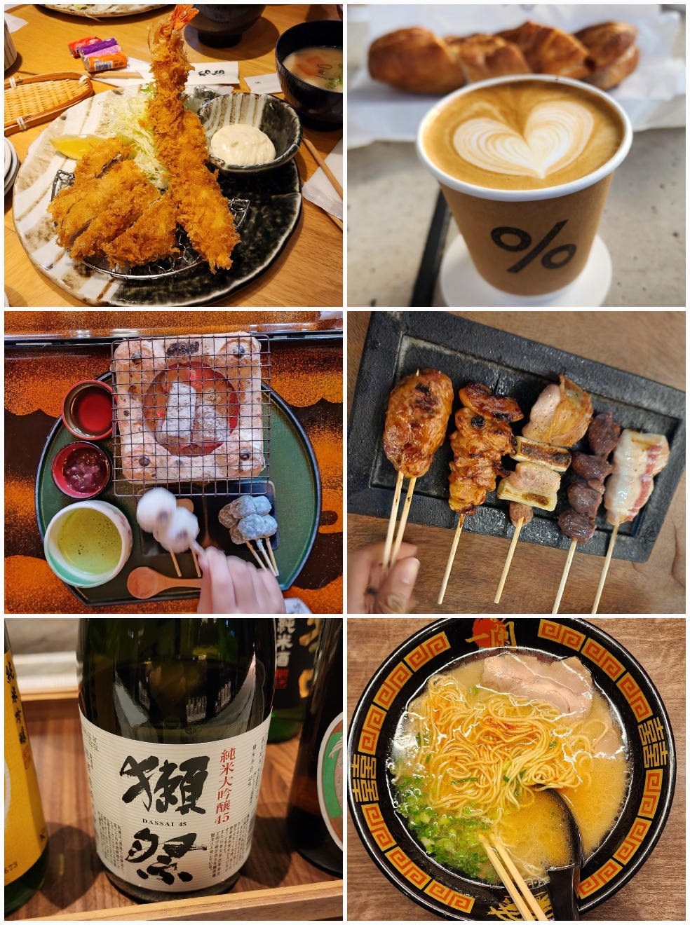 일본 음식 사진