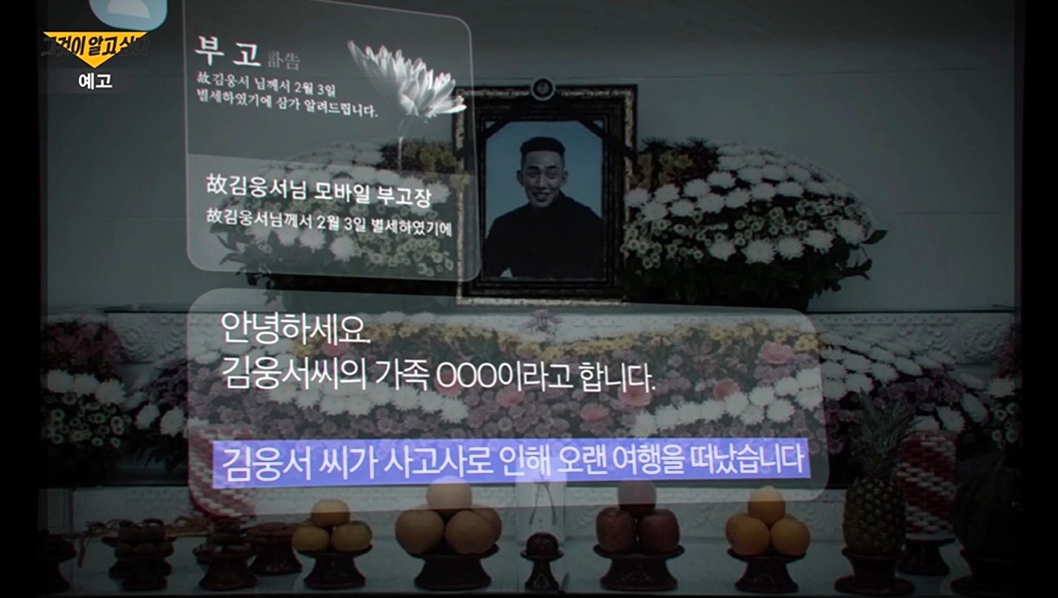 김웅서