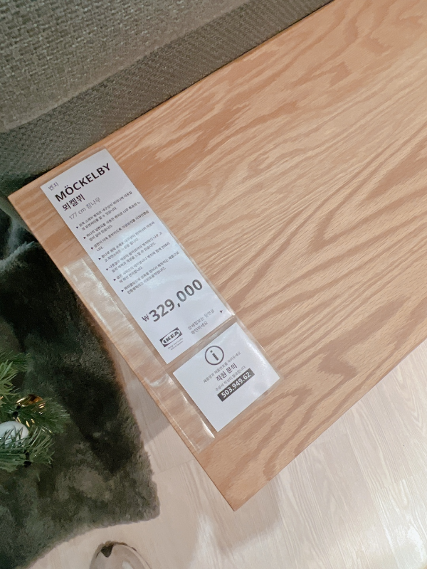 이케아 추천 이케아 추천템 이케아 레스토랑 메뉴 추천 이케아 쇼핑 리스트 의자 식탁 가 구 조명 식품 주방용품 생활용품 주방가구 욕실 가격