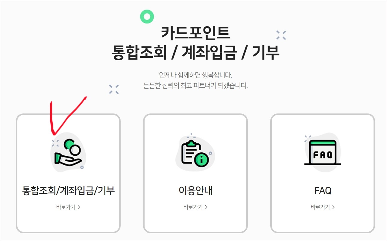 메인페이지화면