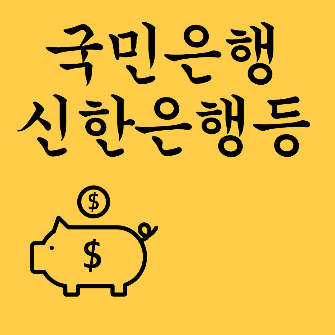 청년희망적금