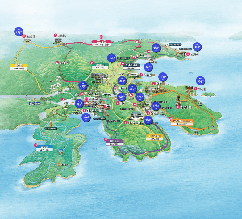 청남대 예약접수 사진