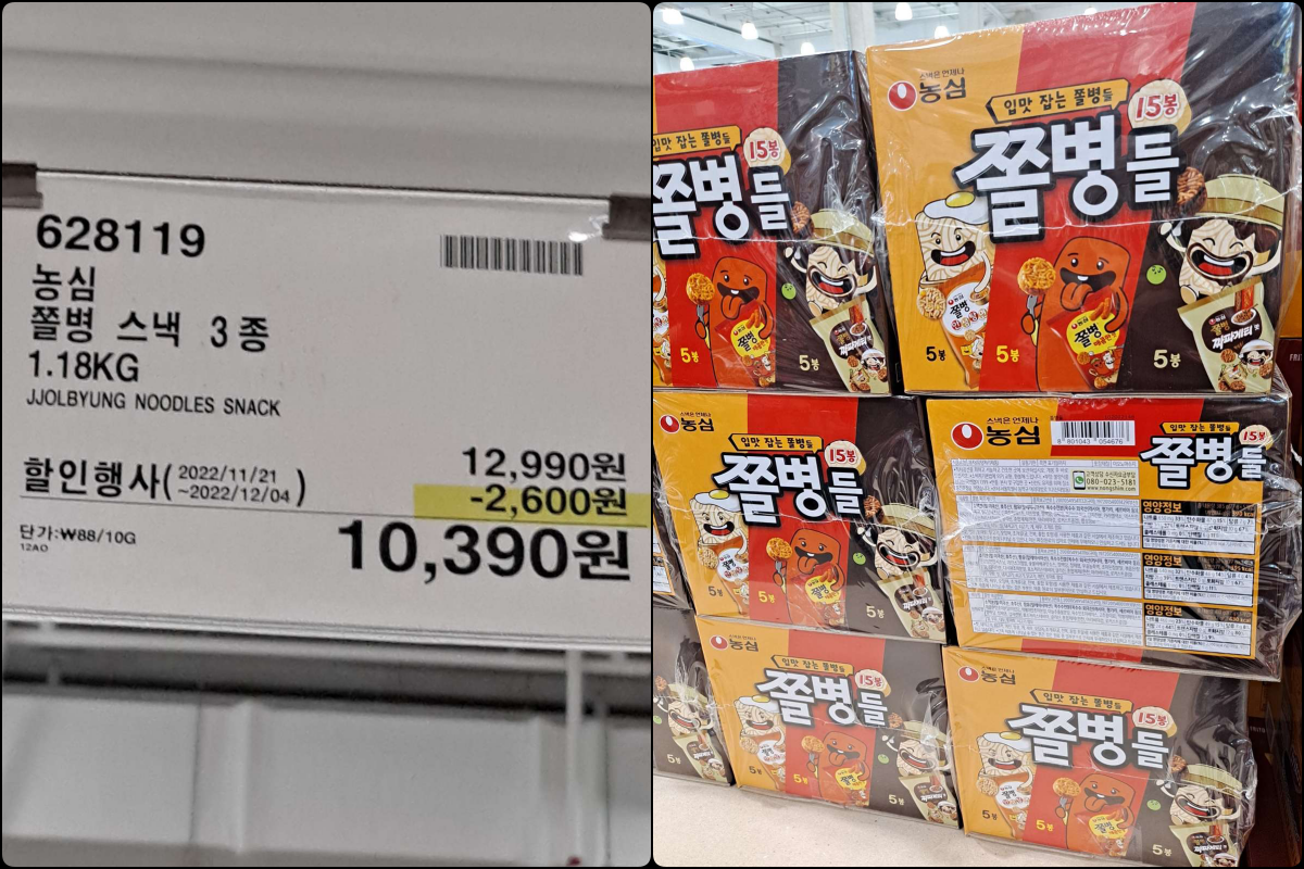 농심 쫄병스낵