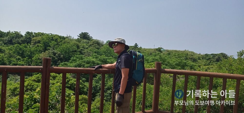 예래생태체험관 전망대 아버지