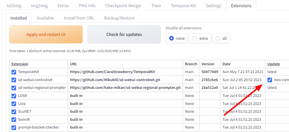ControlNet 업데이트 확인