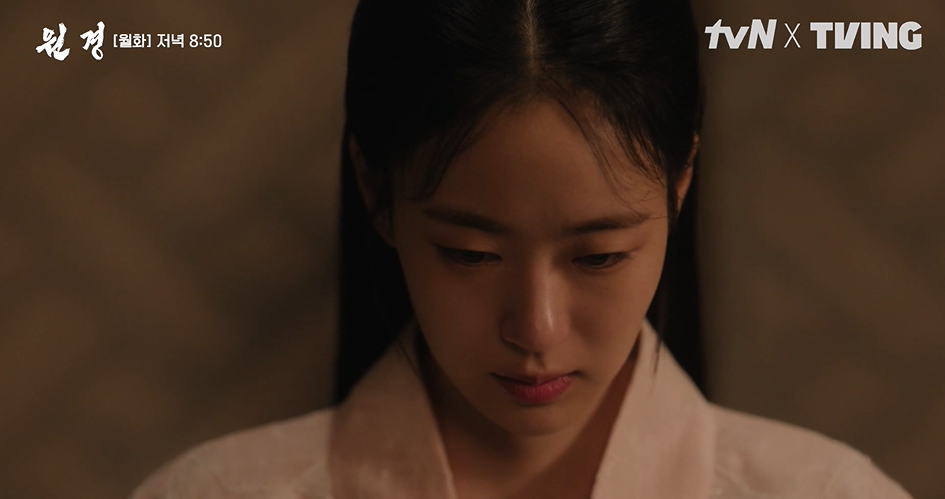 드라마 원경 tvn클립영상