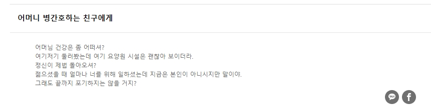 계절과 상황을 고려한 맞춤 인사말 예시 화면