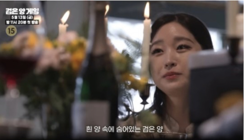 검은양게임