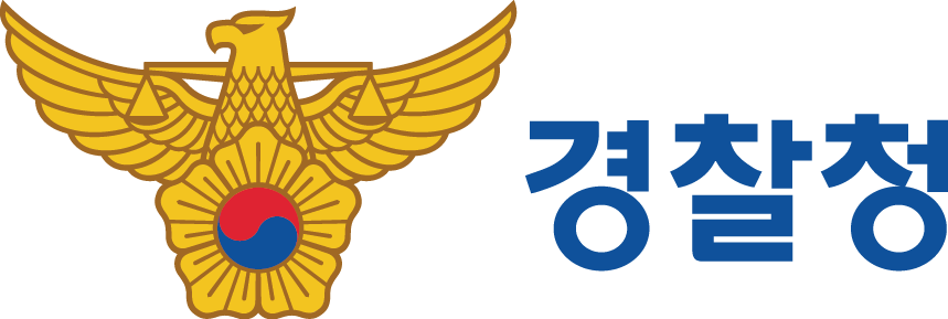 경찰청 로고
