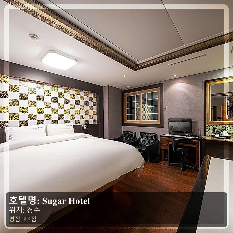 Sugar Hotel_3