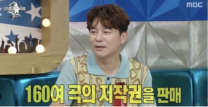 임창정 저작권 매각