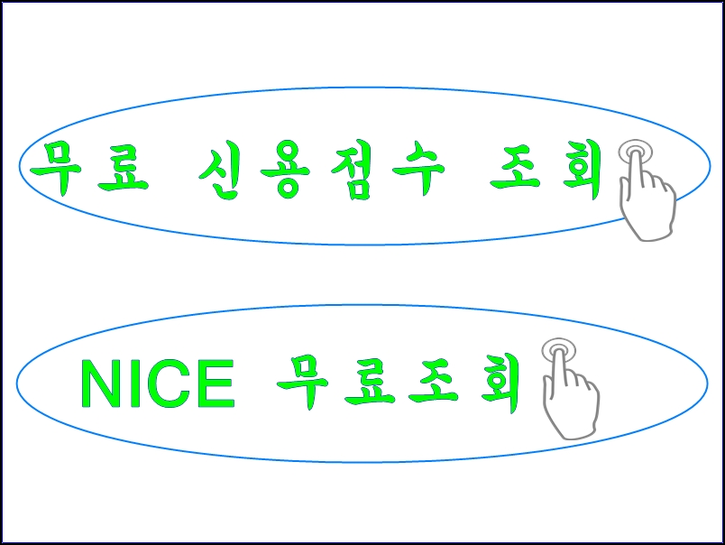 무직자대출