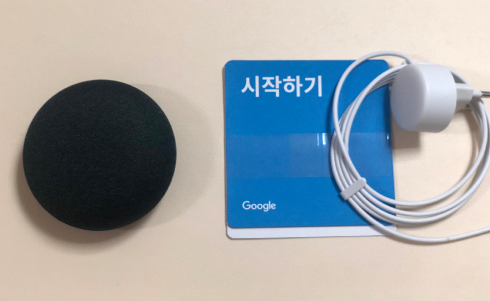 구글 홈미니 구성품