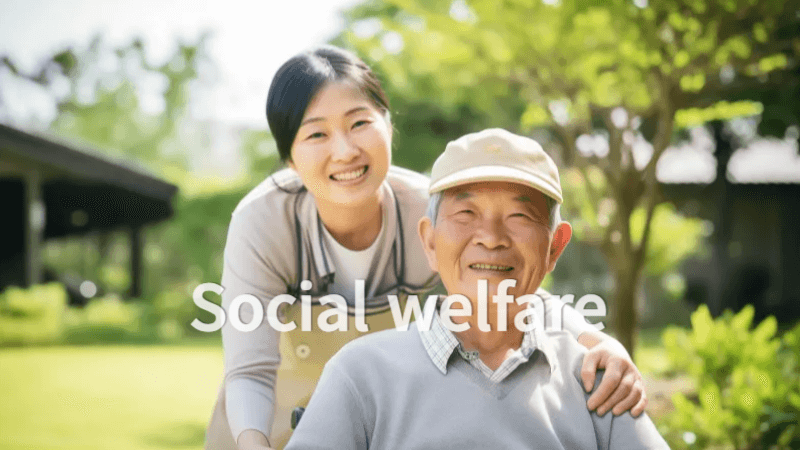 노인 돌봄 서비스