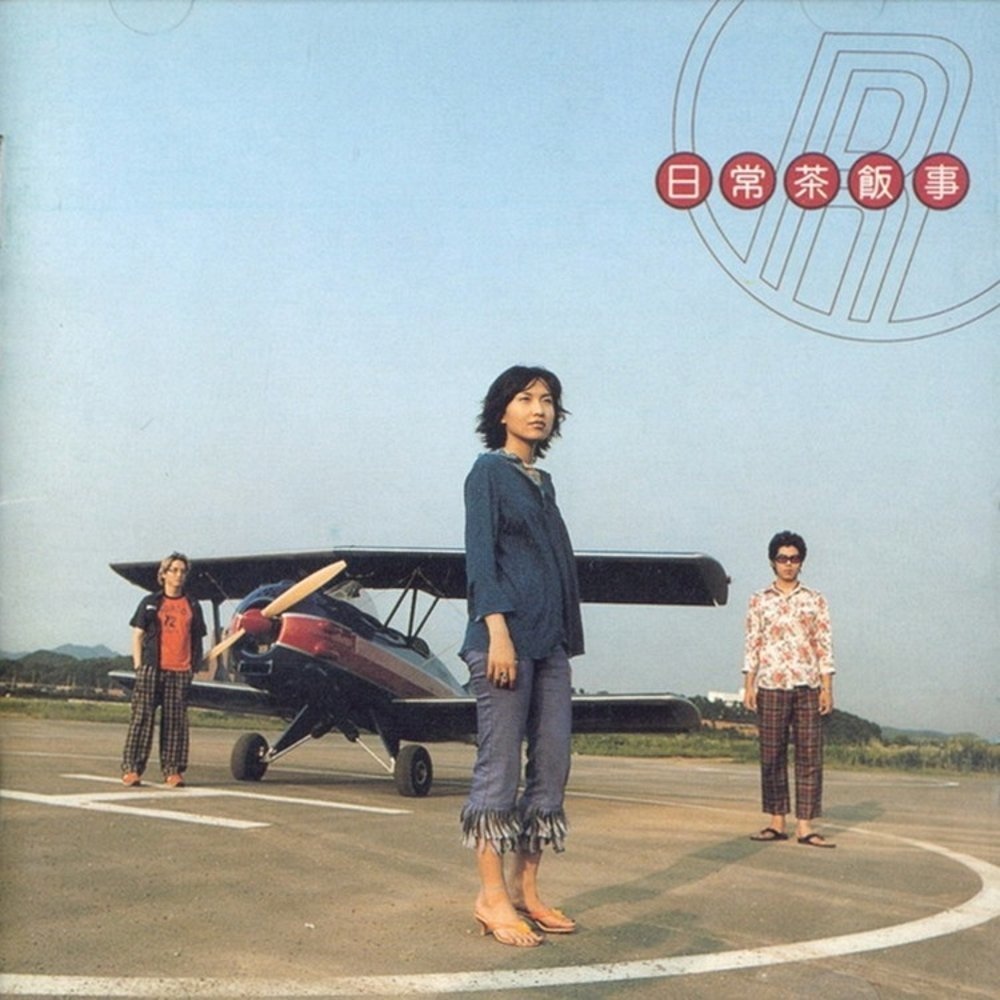 롤러코스터 2집