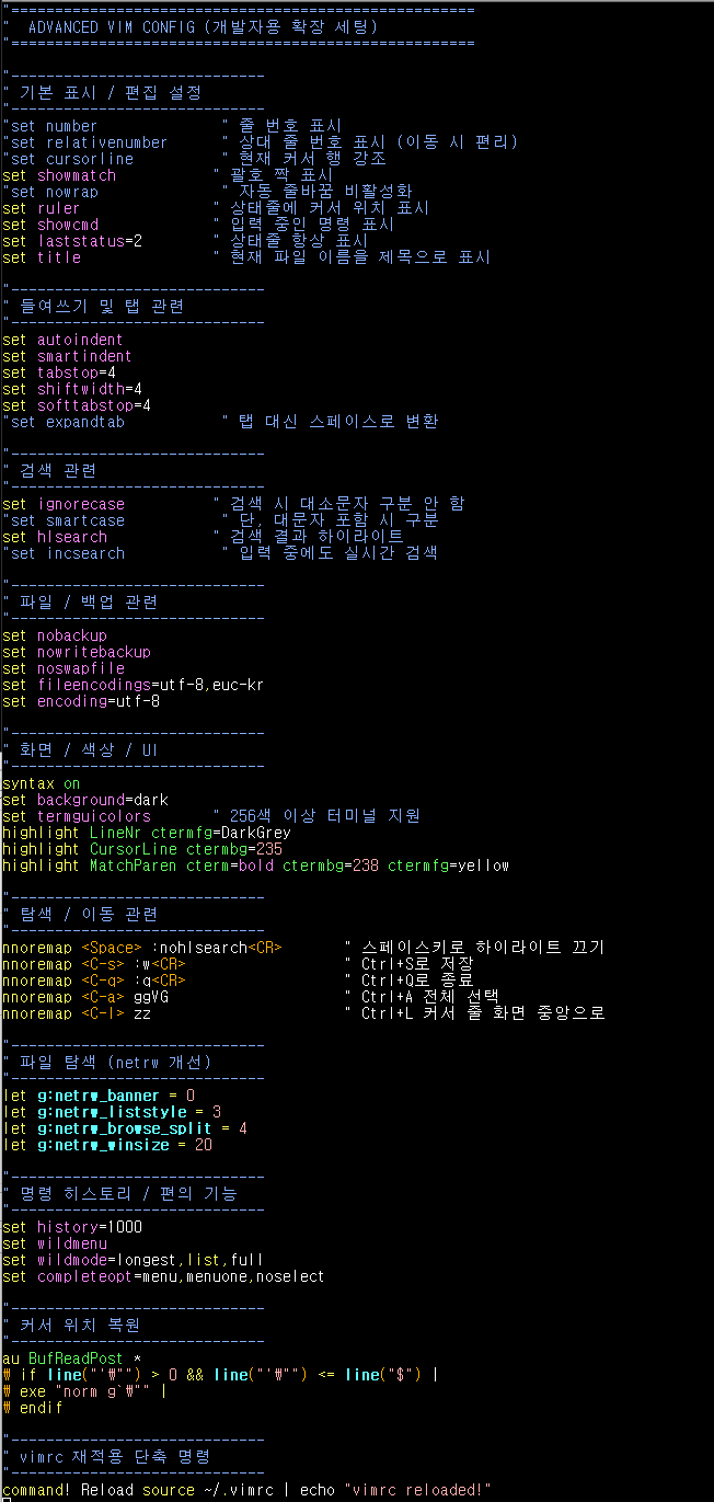 ๊ฐ๋ฐ์๊ฐ ์ค์ ๋ก ์ฌ์ฉํ๋ ๊ณ ๊ธ Vim ์ค์ .vimrc ์ ์ฒด ๊ตฌ์ฑ ์์ — ์๋ ์ค ๋ฒํธ, ์ค๋งํธ ๊ฒ์, ์์ ๊ฐ์กฐ, netrw ๊ฐ์ , ์๋์์ฑ ์ต์
์ด ์ ์ฉ๋ ๋ฆฌ๋
์ค Vim ํ๊ฒฝ