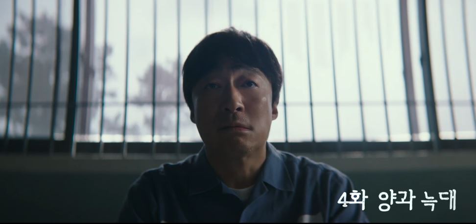 운수오진날_4회