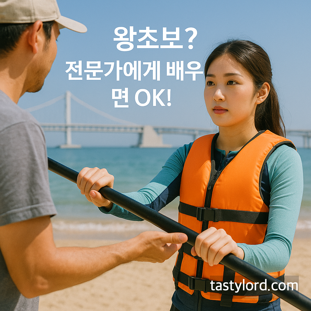 왕초보? 전문가에게 배우면 OK!