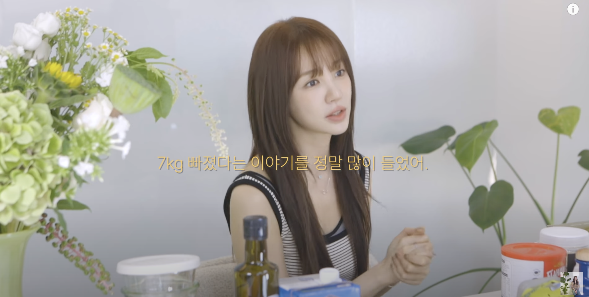 윤은혜가 실천한 건강 루틴