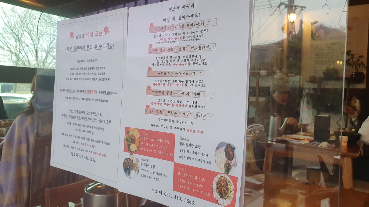참소예-12