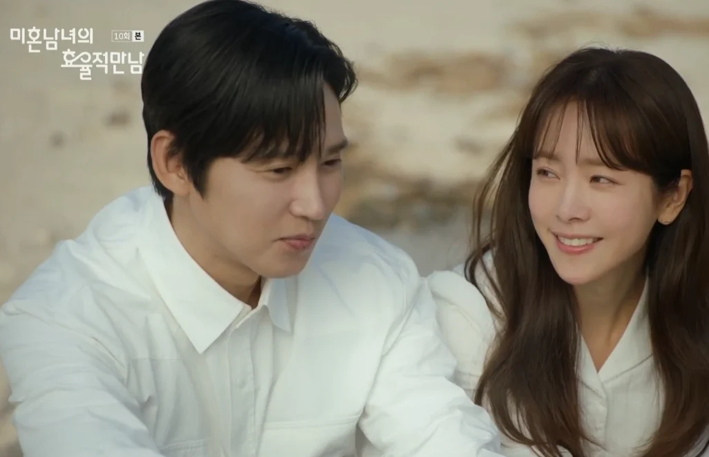 미혼남녀의 효율적 만남 10회 공식영상 일부 장면