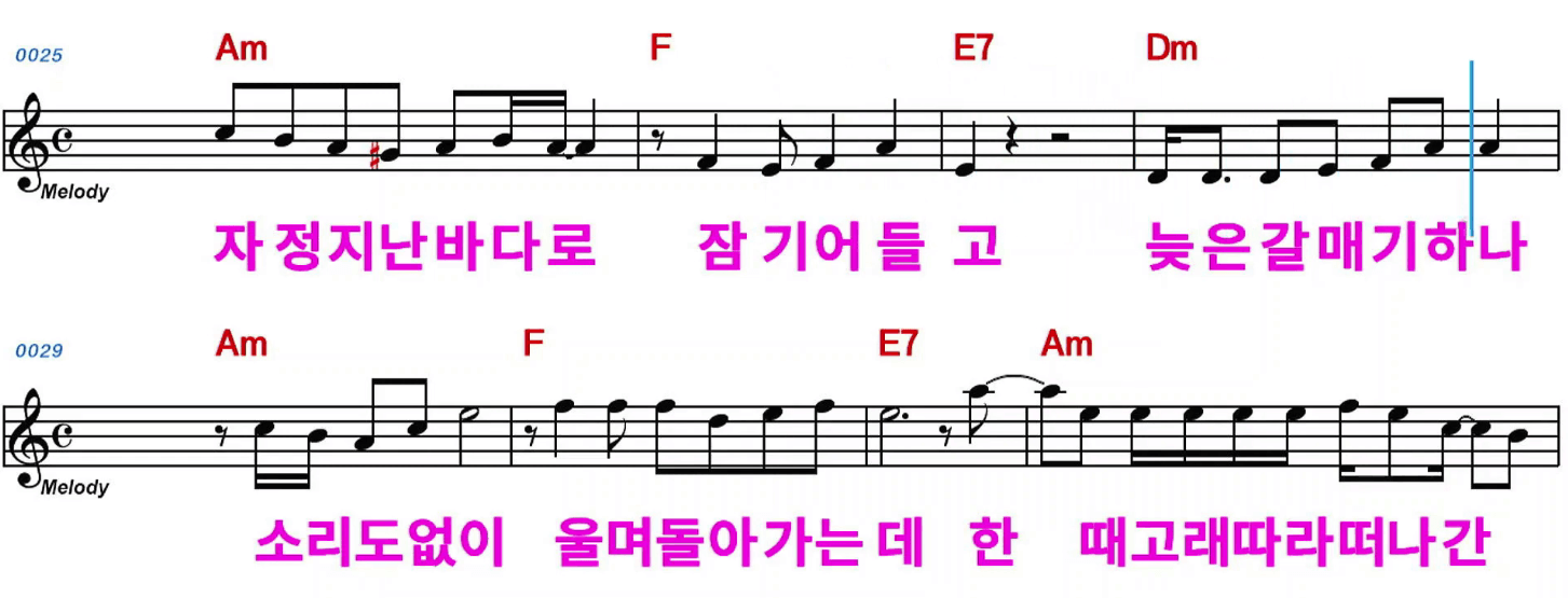 최백호 1950 대평동 악보