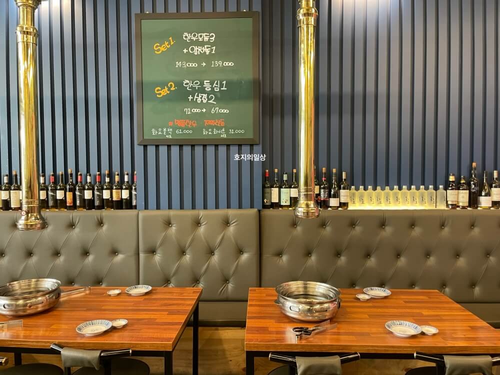 수원 숙성 고기 맛집 영포화로 영통점 - 좌석과 세트 메뉴판