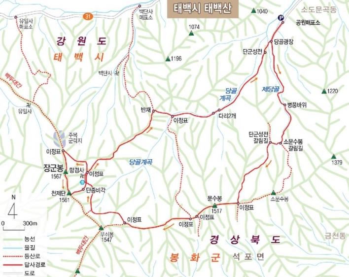 태백산 등산 3 코스