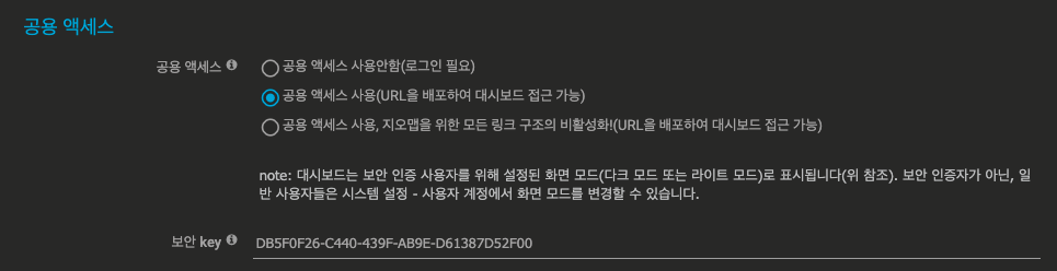 PRTG_SecurityGuide5.png