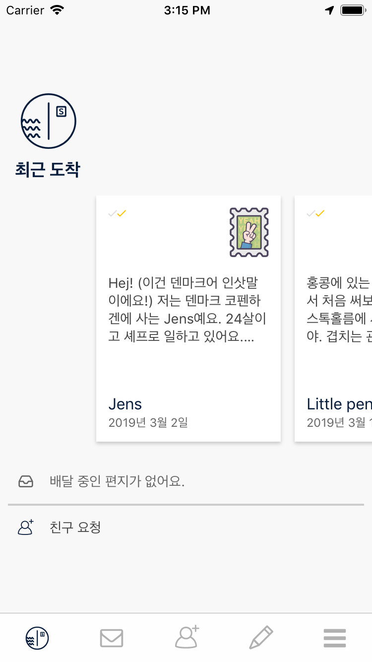슬로우리