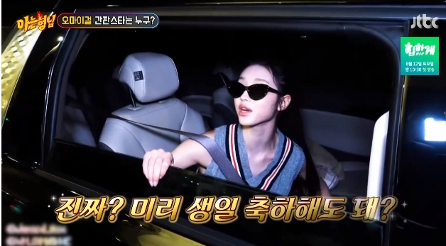 방송캡처화면