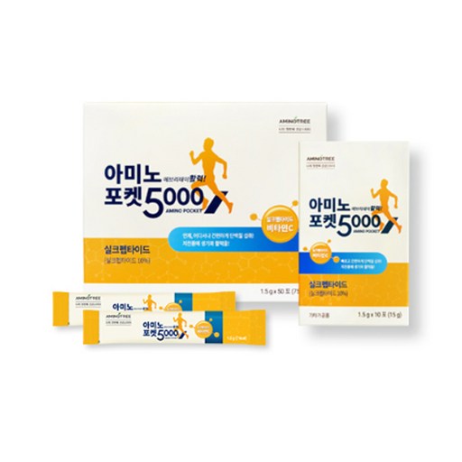 필수아미노산: 겨울피로를 막는 비밀무기